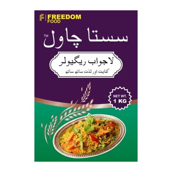 Lajawab Regular(short grain ponia)