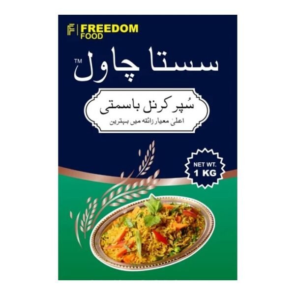 Super Kernel Basmati